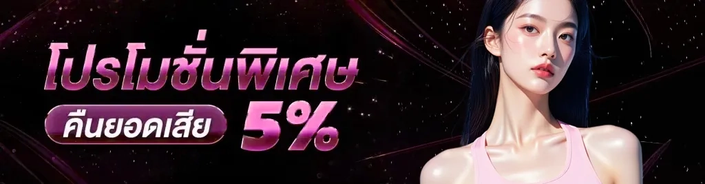singha66 เว็บตรง