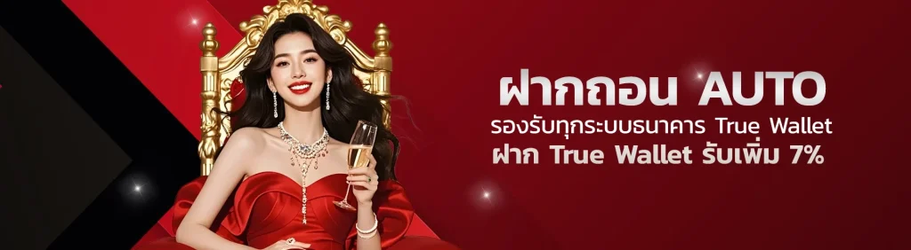  สล็อต mslot99